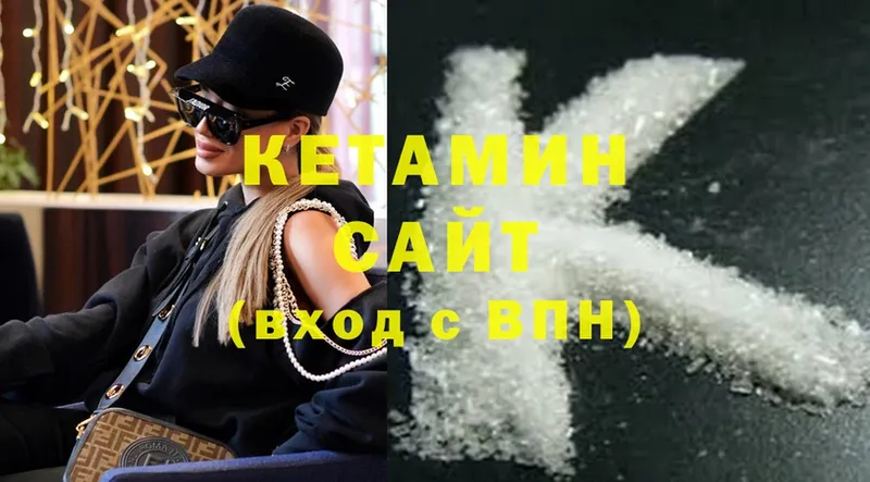 купить закладку  Боровичи  Кетамин ketamine 