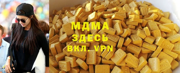 mdma Абдулино