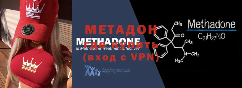 магазин    кракен tor  Метадон methadone  Боровичи 