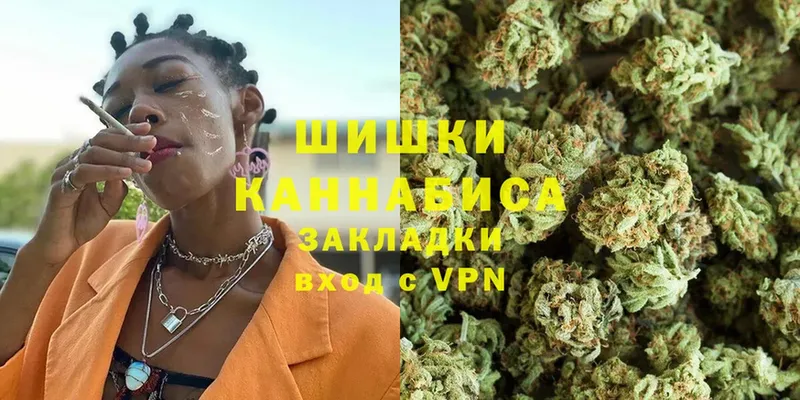 Бошки марихуана OG Kush  Боровичи 